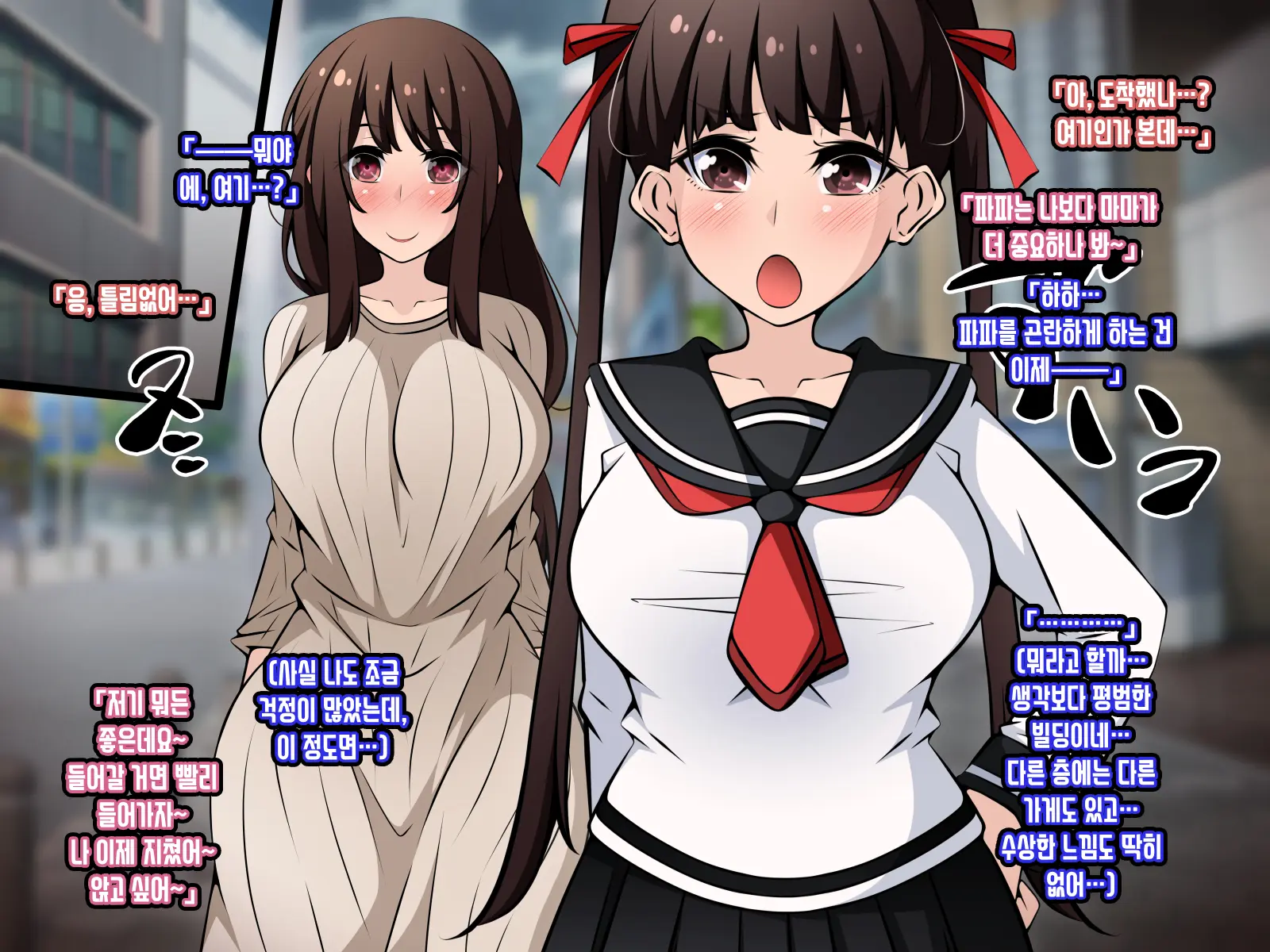 Saimin Kyoudan Ni Ubawareru Oyako-Hen ~Taisetsu Na Tsuma To Musume Ga Kyouso-Sama Ni Yararemakuru Ohanashi~